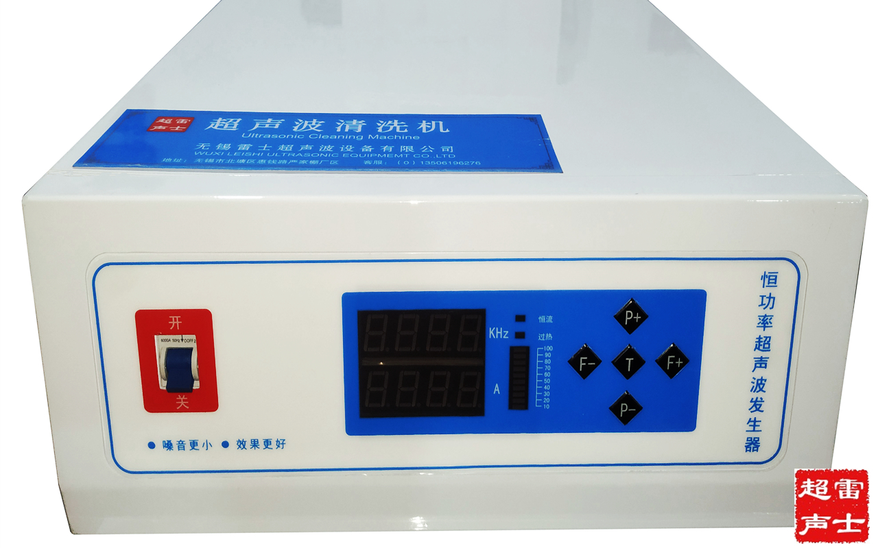 恒功率超聲波發生器閃亮登場，開啟精密清洗新紀元